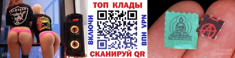 Продажа наркотиков Шацк СОЛЬ  hydra ССЫЛКА  Кокаин  Меф мяу мяу  ГАШ  Конопля  ЭКСТАЗИ 