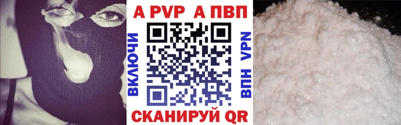 blacksprut зеркало  Шацк  А ПВП мука 