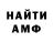 КЕТАМИН VHQ Natela Amzoieva