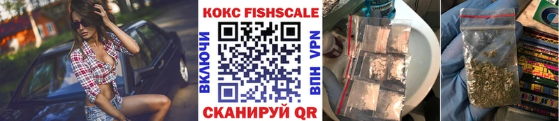 купить наркотик  Шацк  MEGA как войти  Cocaine 98% 
