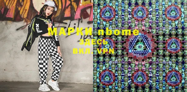 каннабис Россошь