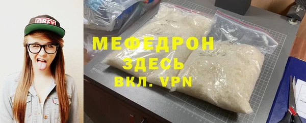 каннабис Россошь