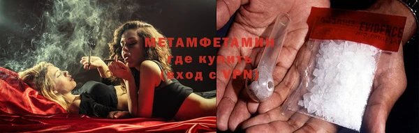 каннабис Россошь