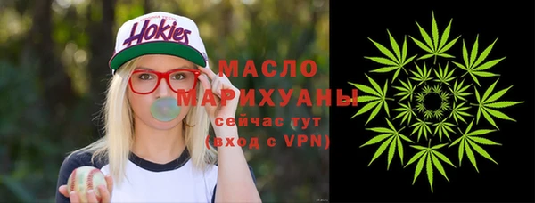 дистиллят марихуана Рославль