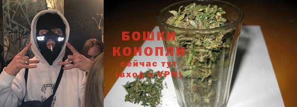 дистиллят марихуана Рославль