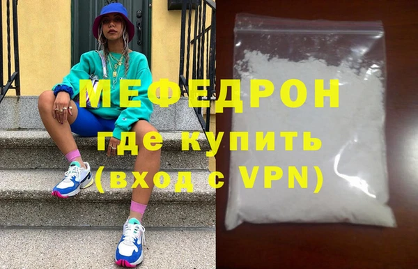бошки Ростов
