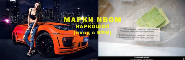 бошки Ростов