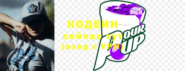 бошки Ростов
