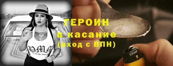 дистиллят марихуана Рославль