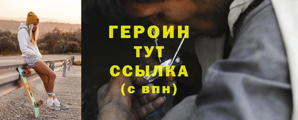 каннабис Россошь
