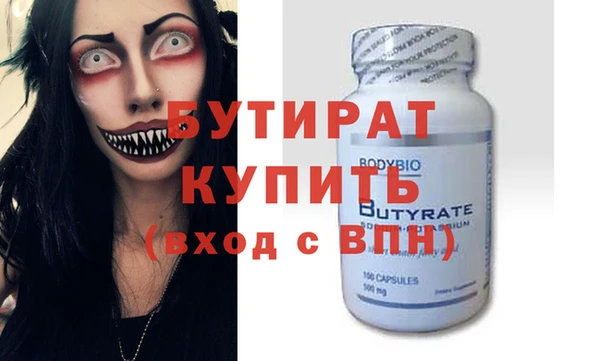бошки Ростов