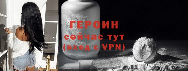каннабис Россошь