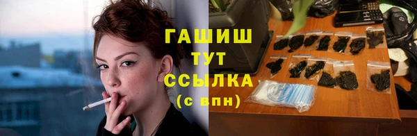 каннабис Россошь