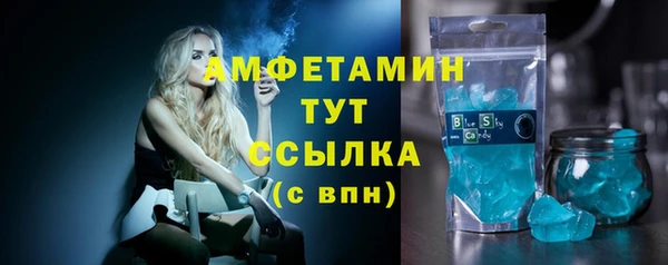дистиллят марихуана Рославль