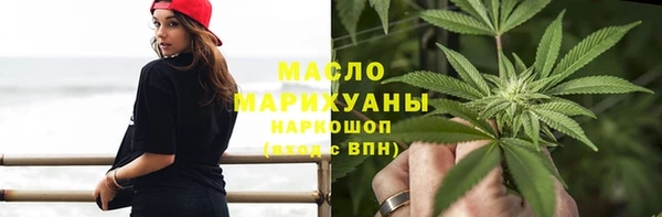 дистиллят марихуана Рославль