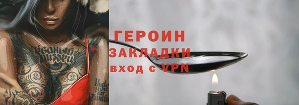 каннабис Россошь