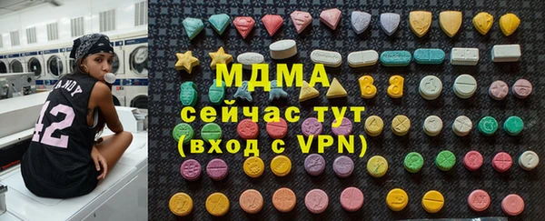 бошки Ростов