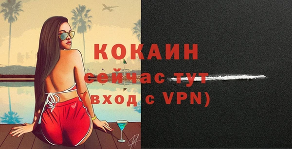 дистиллят марихуана Рославль