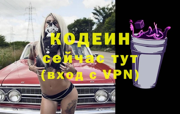 бошки Ростов