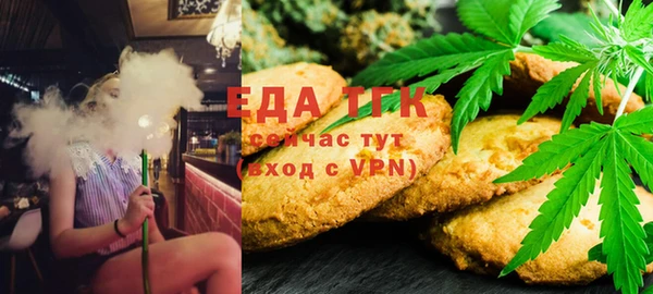 каннабис Россошь
