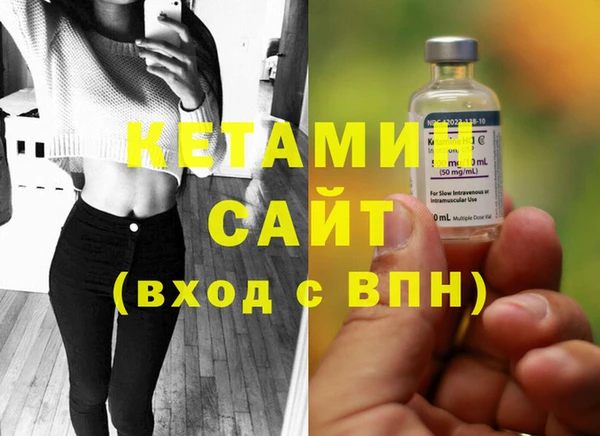 каннабис Россошь