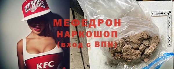 каннабис Россошь