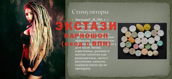 каннабис Россошь