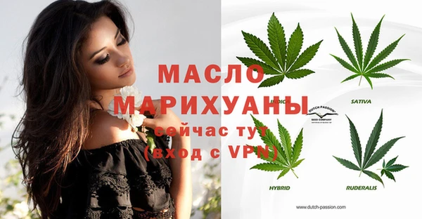 ГАЛЛЮЦИНОГЕННЫЕ ГРИБЫ Ахтубинск