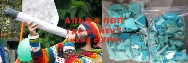каннабис Россошь