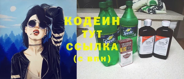 бошки Ростов