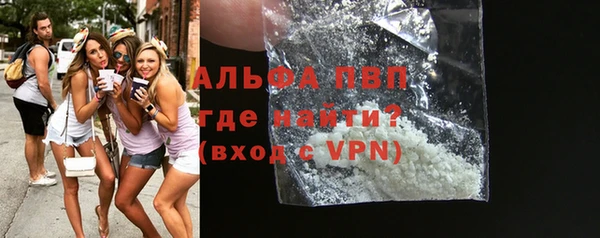 дистиллят марихуана Рославль