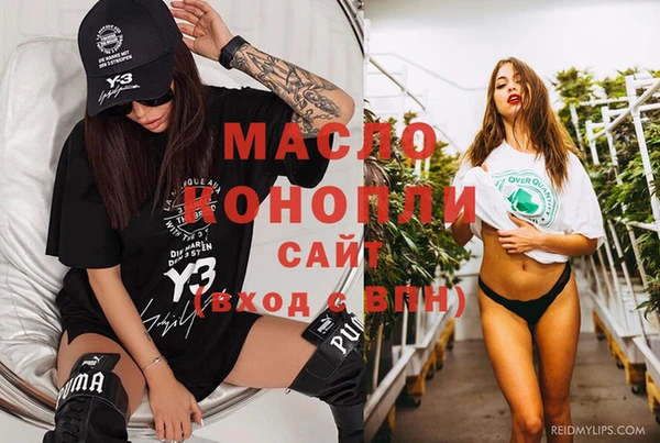 каннабис Россошь