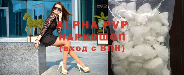 дистиллят марихуана Рославль