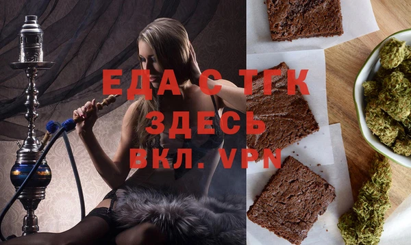 бошки Ростов
