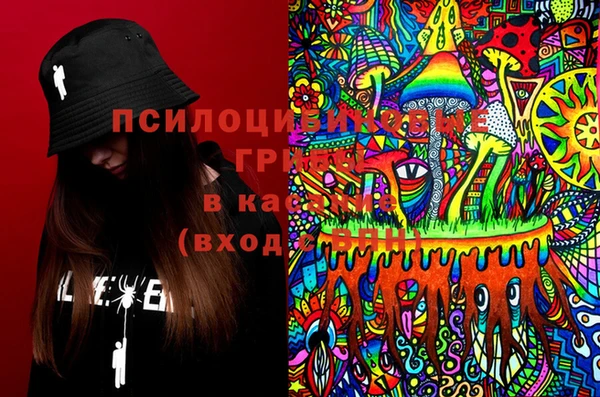 каннабис Россошь