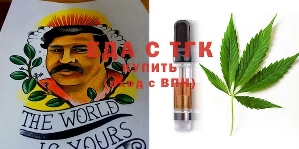 каннабис Россошь