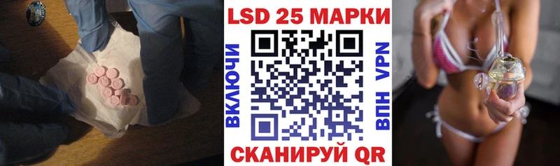 Лсд 25 экстази ecstasy  Шацк 