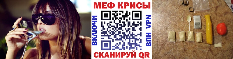 наркошоп  Шацк  МЕФ кристаллы 