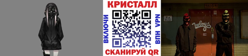 МЕТАМФЕТАМИН витя  Шацк 