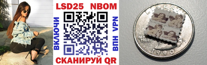 дарк нет формула  где купить наркоту  Шацк  Наркотические марки 1,8мг 