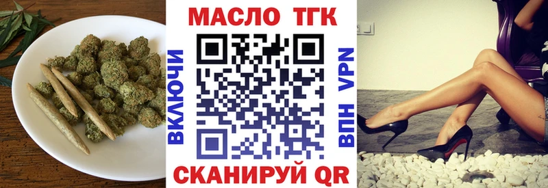 купить  сайты  Шацк  ТГК гашишное масло 