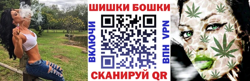 Бошки марихуана конопля  Шацк 